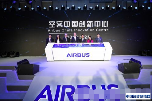 空客中国创新中心正式启用：打造未来飞行